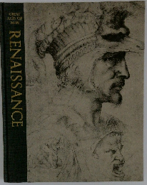 Great Ages Of Man　RENAISSANCE