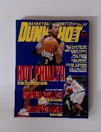 ダンクシュート　2001年2月号