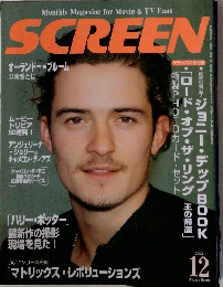 SCREEN　2003年12月