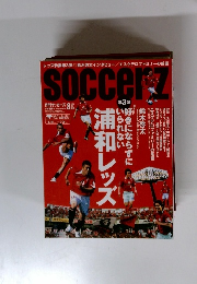 Soccerz 2005年8月号