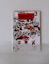 NHKラジオテキスト 基礎英語 1　3月号