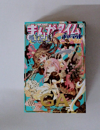 まんがタイムきららキャラット 2015年 03月号