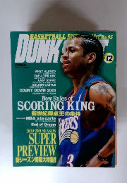 DUNK SHOOT　2000年12月号