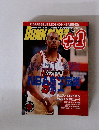 DUNK SHOT 1998年2月号