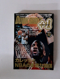 DUNK SHOT +1 1998年3月15日