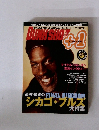 dunk shot plus one 1998年1月