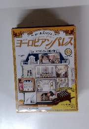 ヨーロピアンパレス　93　2008年12月16日