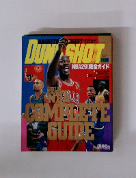 DUNK SHOT 11月号　NBA完全ガイド