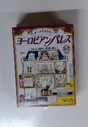 ヨーロピアンパレス　2008年10月21日　85号