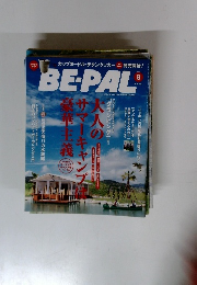 BE-PAL　2015年8月