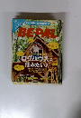 BEpAL　1月