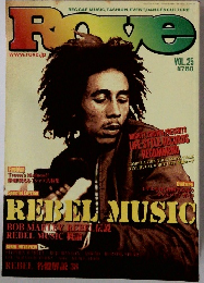 Rove　Vol. 25
