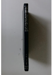 建築現場実務大系