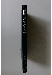 建築現場実務大系