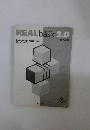 REALbasic2.0