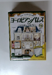 ヨーロピアンパレス　94