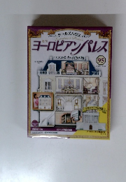 ヨーロピアンパレス　95号　２００８年１２月３０日号