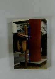 「鎌倉の碑」めぐり