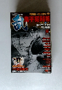 コミック　乱　2007年6月号
