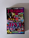 子供の科学　２０１５年９月号