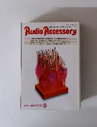 1997WINTER87　Audio Accessory