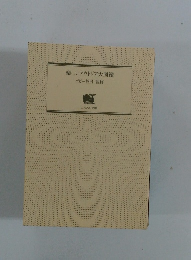 楽しいアウトドア大図鑑