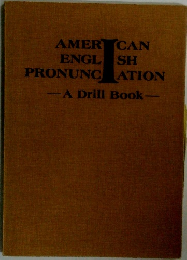 AMERICAN ENGLISH PRONUNCIATION-A Drill Book