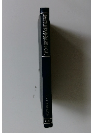 建築現場実務大系