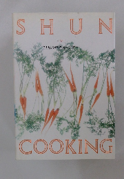 SHUN　COOKING　11月の料理カレンダー