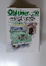 Old-timer　2000年2月号　No.50