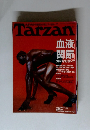 Tarzan　2003年12/10号