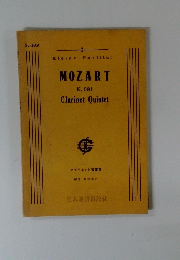 No.149　モーツァルト　クラリネット五重奏