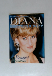 悲のプリンタスタイアナ