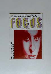「決定的瞬間」 HISTORY '80s FOCUS　28
