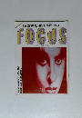 「決定的瞬間」 HISTORY '80s FOCUS　28