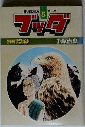 ブッダ　5