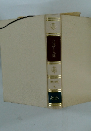 言語と人間　現代人の教養　6