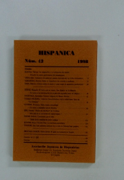 HISPANICA　1998年