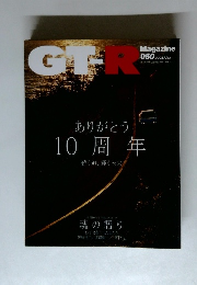 GTーR　Magazine　060　2005年1月号