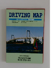 ゼンリンナビマップ 関東首都圏