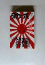 ダカーポ　2002年11/6号