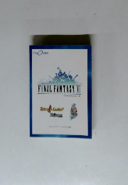 FINAL FANTASY XI