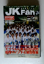 JKFan　2014年11月号