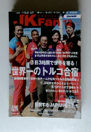 JKFan　2012年12号