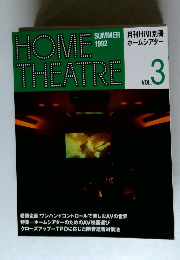 HOME THEATRE　1992年夏号　VOL.3