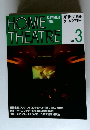 HOME THEATRE　1992年夏号　VOL.3