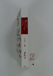 僕たちのミシシッピ・リバー