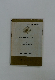 THE SCHOOL FOR SCANDAL