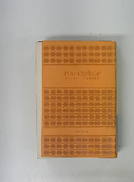 オリエント急行殺人事件