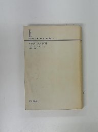 ヘラクレスの冒険アガサ・クリスティー